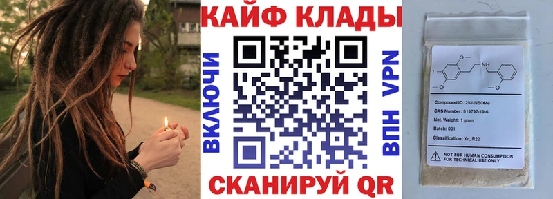 Где можно купить наркотики Боготол COCAIN  Меф мяу мяу  БУТИРАТ  Канабис  Гашиш 