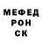 КЕТАМИН VHQ Igor NEWB