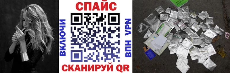 закладки  Боготол  БУТИРАТ BDO 
