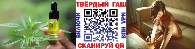 сколько стоит  Боготол  Cannafood марихуана 