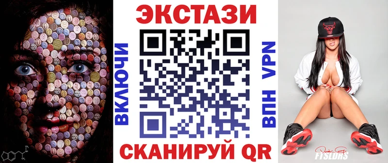 Ecstasy MDMA  МЕГА зеркало  Боготол 