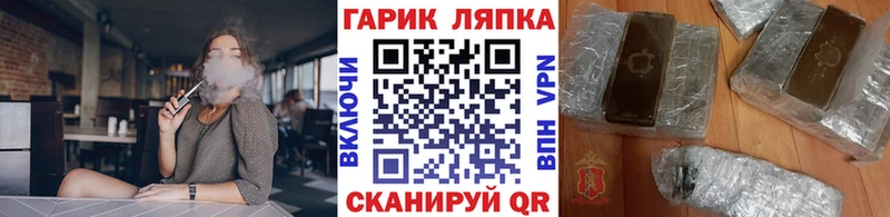 MEGA ONION  Боготол  ГАШИШ убойный 