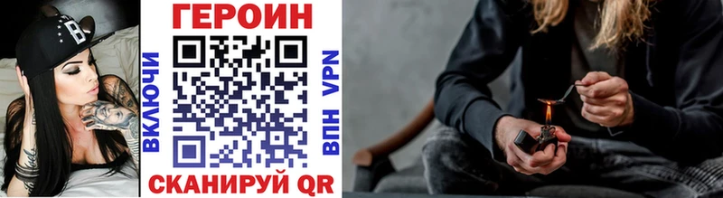 Героин Афган  ссылка на мегу как войти  Боготол  наркотики 