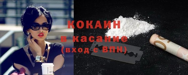 мефедрон VHQ Снежинск