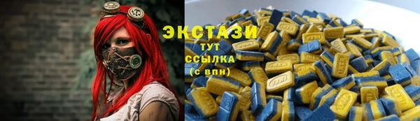 гашиш Армянск