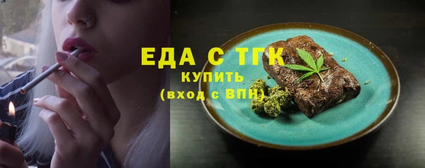 mdpv Арсеньев