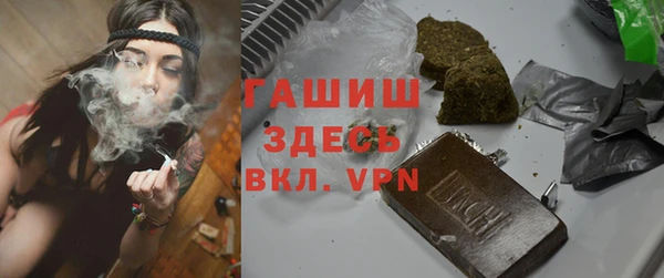 гашиш Армянск