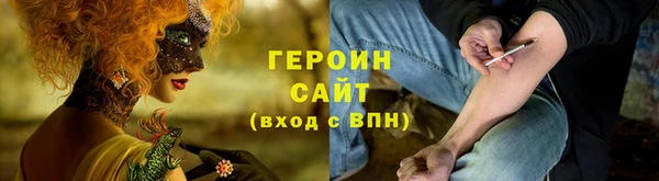 гашиш Армянск