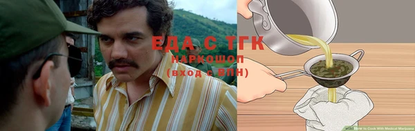 мескалин Аркадак