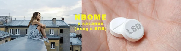 mdpv Арсеньев