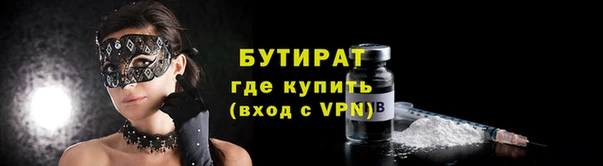мескалин Аркадак