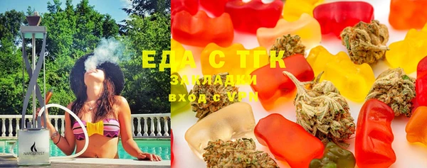 гашиш Армянск