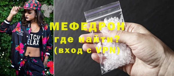 мескалин Аркадак