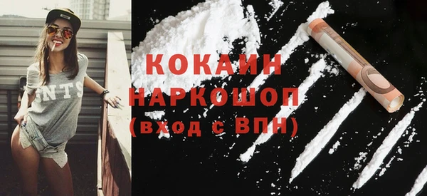 гашиш Армянск