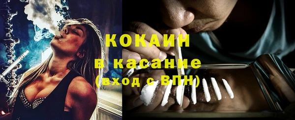 гашиш Армянск