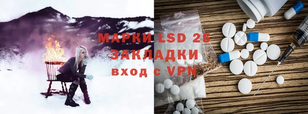 mdpv Арсеньев