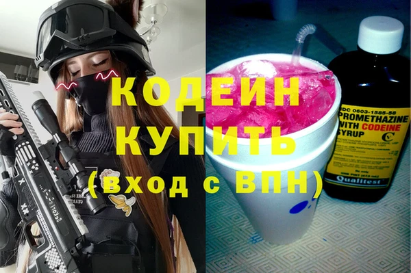 гашиш Армянск