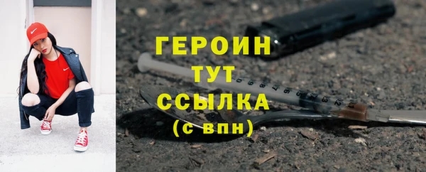 mdpv Арсеньев