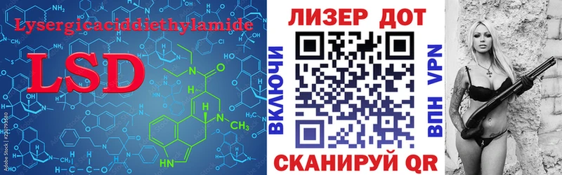 где найти наркотики  Боготол  Лсд 25 экстази кислота 