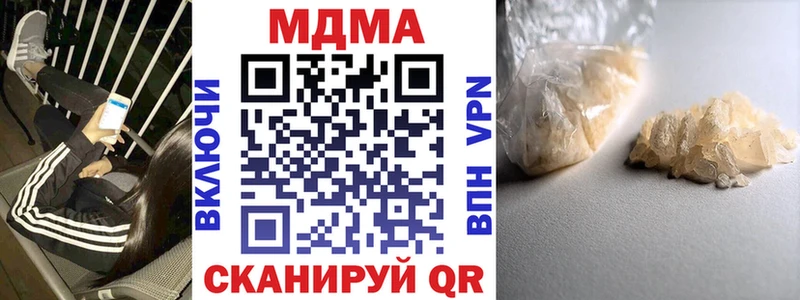 МДМА crystal Боготол