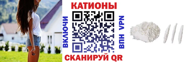 купить наркоту  нарко площадка какой сайт  Мефедрон мука  Боготол 