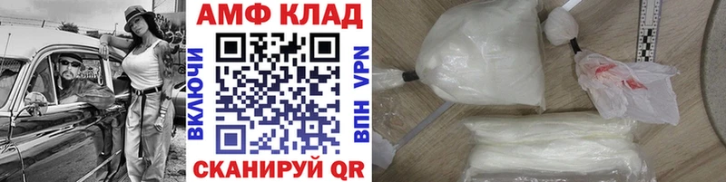 МЕТАМФЕТАМИН Декстрометамфетамин 99.9%  Боготол 