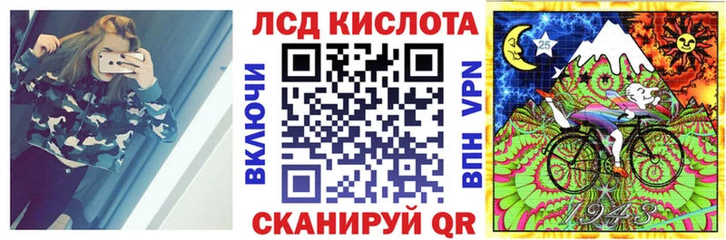 Марки 25I-NBOMe 1,8мг  Боготол 