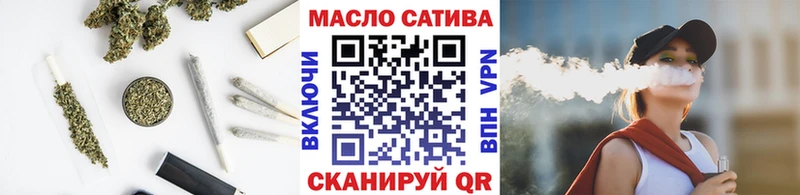 ТГК жижа  Боготол 